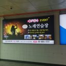 777노래연습장 이미지