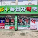 녹십자약국 이미지