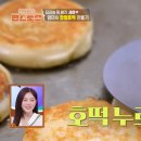 찹쌀호떡 티스토리