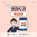 홈클린킹 이미지