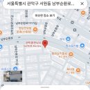 관악할인마트 이미지