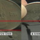 제일자동차공업사-2 이미지