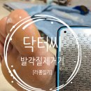 깍고밀고이발 이미지