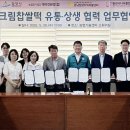 농업회사법인 대곡친환경 합자회사 이미지