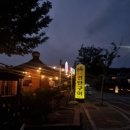88연탄석쇠구이 | 동두천 88연탄구이 방문 후기｜야외 오두막에서 즐기는 연탄구이 감성 맛집