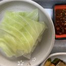 여수바다장어 이미지