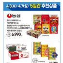 쇼핑의 정석