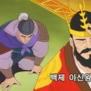 아신