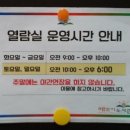해맞이경로식당 이미지