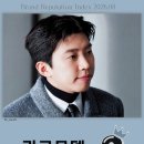 🆙️ '브랜드평판 광고모델 2위' 영상배너 왔어요 ~🩵 이미지