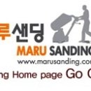 내가면사무소 이미지