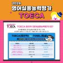 삼성영어학원 이미지