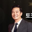 김창옥 토크콘서트 이미지