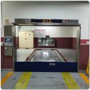 강우메디칼 | 주문 제작형 차수판- 의정부 금오동 새하메디칼스타