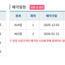 송산로307번길50 이미지