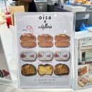 오이소(OISO) 네이버블로그