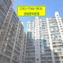 샘마을길 3-2 이미지