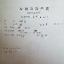 제일자동차부분정비업소 네이버블로그
