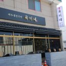 맛생선구이 이미지