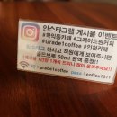 그레이드원커피로스터스