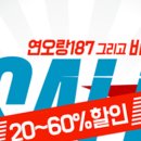 연오랑파크 풀빌라 이미지