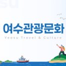 (유)동서관광