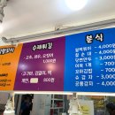 공룡주먹 - 구미시 도봉로 76-55 | 공룡주먹