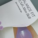 발란스 핏 이미지