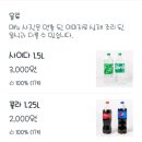 쿠팡이츠할인쿠폰) 시흥동배달맛집 &#34;대성숯불바베큐왕족발&#34;