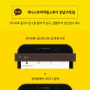 프리미엄스토어 이미지