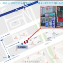 용연초등학교 앞 이미지