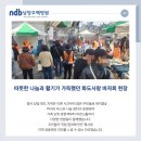 화도사랑건강
