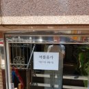 성신사우나 이미지
