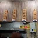 김가네국수집 - 도봉구 도봉로153길 51 | 김가네국수집