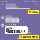 코몽투어 이미지