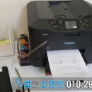 컴앤소프트 이미지