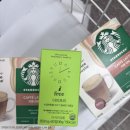 비엠더블 | 데일리유 아이프리 파일럿도 먹는 눈건강 제품 후기