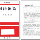 고려수지침 이미지