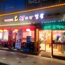 시흥시청역 | 시흥시청역 맛집 장현동 중국집 19개월 아기랑 함께 가기 좋은 오왕서방 후기