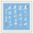 春曉(춘효) 孟浩然(맹호연) 春眠不覺曉(춘면불각효)봄잠에 취하여 이미지