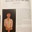 교대필라테스필라조이