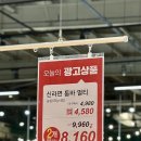 호호호! 신라면 툼바 봉지 내돈내산 후기 신라면투움바 맵기 툼바 컵라면 비교 툼바 뜻 칼로리 파는곳