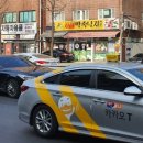 서해박속낙지전문점 이미지