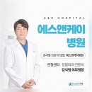 발달장애인을 위한 바르게 걷기 | 대전재활치료, 인공관절 수술 후 시기별 회복법
