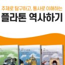 중학생 논술완성 이미지