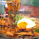미스타교자순천조례점 | 순천호수공원맛집 라라드래곤반점 중국집 중식 돌판해물볶음 짜장면 탕수육 점심 대만족 후기