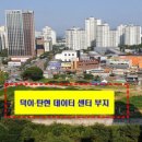GS25 덕이하이파크점 | 허가부터 첫 단추 잘못 끼운 ‘덕이·탄현 데이터센터’