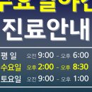 덕정통치과의원 네이버블로그