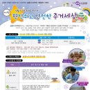 안전누리 이미지