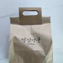 산양꾼 | 문경 빵산양꾼에서 아몬드 크로와상, 미니 바게트 후기 ♩